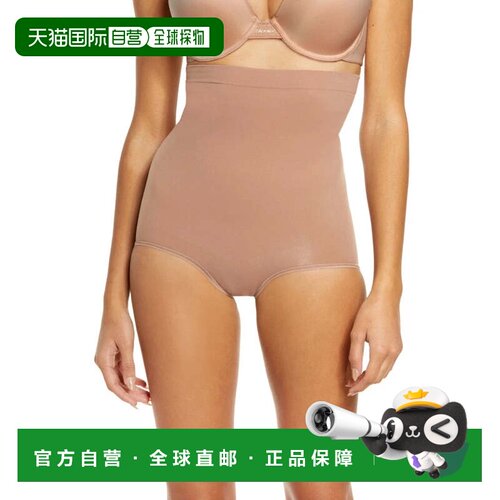 自营Spanx高功率内裤女士咖啡厅Au Lait无缝塑身衣GBO3229-米色