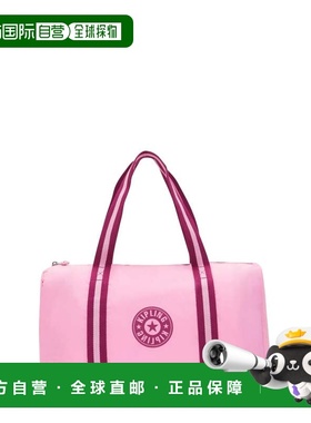 自营Kipling Honest Packable Duffle Bag - hot fuchsia hip 美