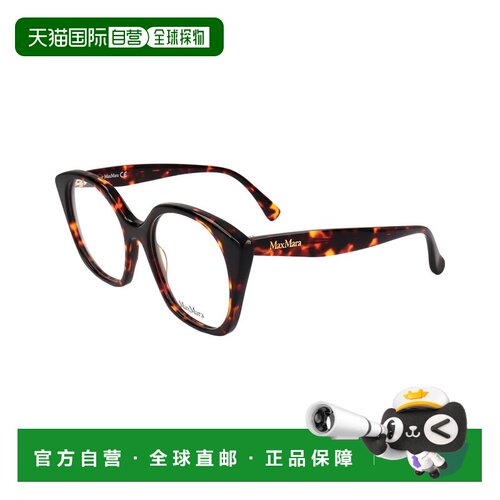 自营Max Mara Women's 53mm Optical Frames - dark havana 美国
