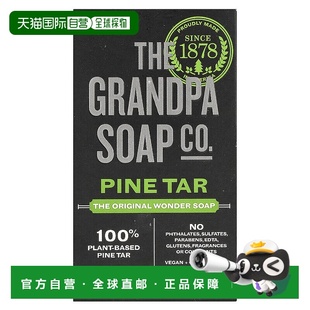 香港直邮爷爷的菜园,洁面&沐浴&洗发香皂,松焦油,3.25 盎司(92