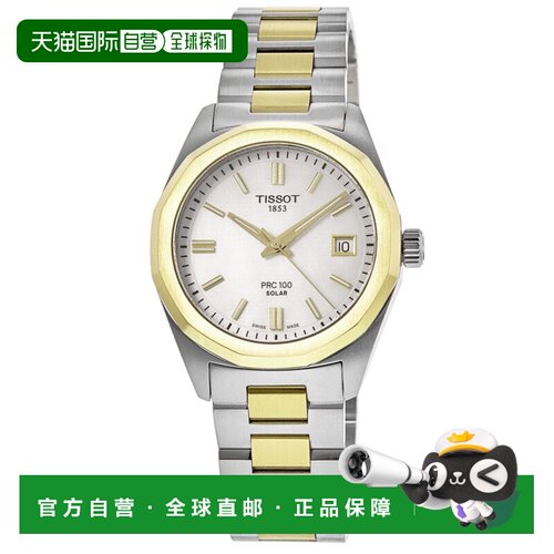 自营tissot天梭PRC100太阳能银表盘双色黄金PVD钢女士手表T151.82