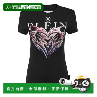 自营philipp pleinT-shirt Round Neck Sexy Pure Fit - black 美