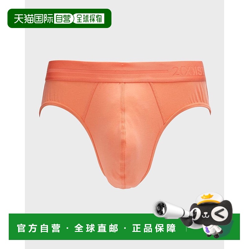 1h可退 【美国直邮】2xist 男士 内裤
