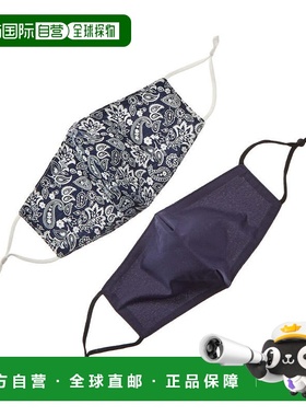 自营Marcus Adler Set of 2 Cloth Face Masks - blue 美国奥莱直