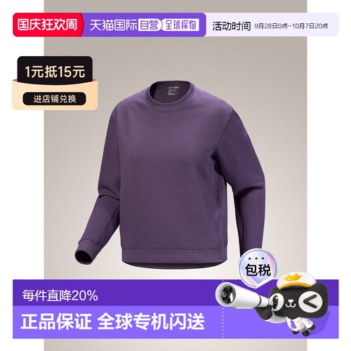 始祖鸟Olera Pullover女款户外轻量圆领华夫格套头衫