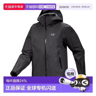 加拿大直邮始祖鸟Beta Jacket女户外运动防风多功能冲锋衣