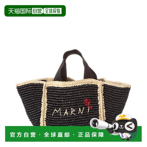 自营Marni Macrame Sillo Small Shopper Tote - black 美国奥莱
