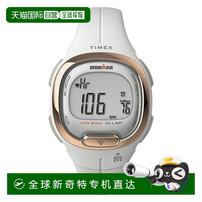 自营 TIMEX T10玫瑰金色调树脂手表-白色 【美国奥莱】直发天美时