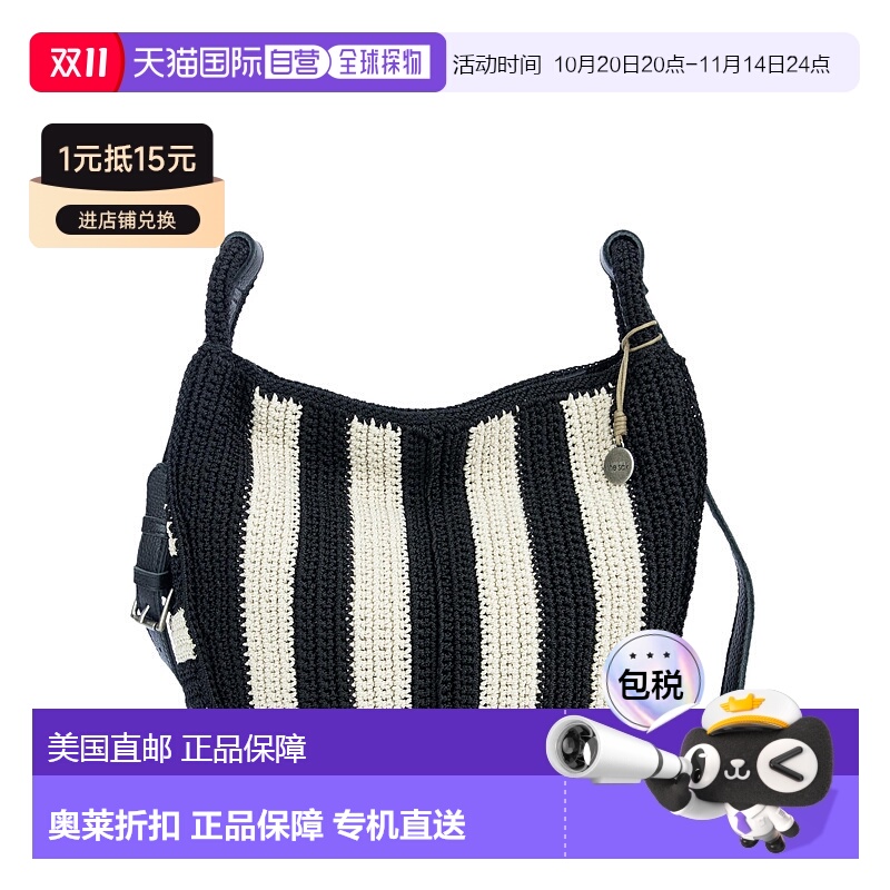 自营 the sakLos Feliz斜挎包-黑色条纹 美国奥莱直发新款