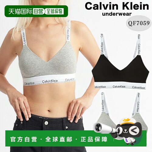 自营 Calvin Klein 文胸纯棉内衣轻薄文胸黑色灰色内衣文胸上衣CK