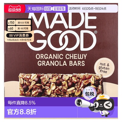 香港直邮MadeGood,格兰诺拉麦片棒，巧克力碎，6 根，每根 0.85 2