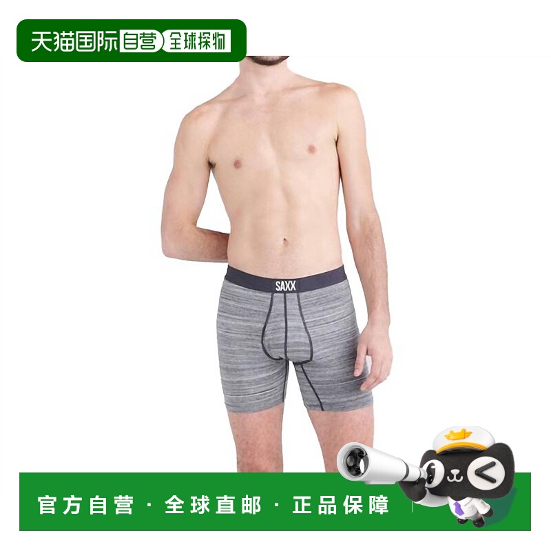 自营saxxUltra Boxer Brief In Spacedye Heather Grey - spacedy