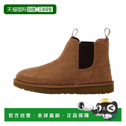 【美国直邮】ugg 男士 靴子 【付后1h可退】