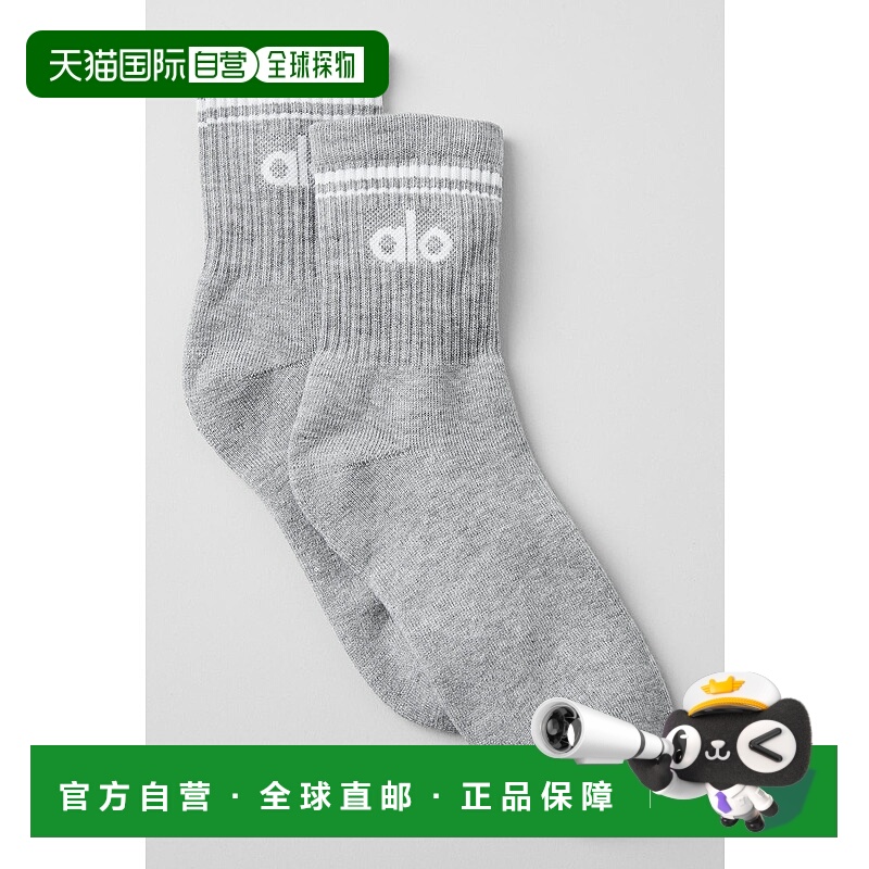美国直邮AloYoga瑜伽Throwback系列运动袜A0480U