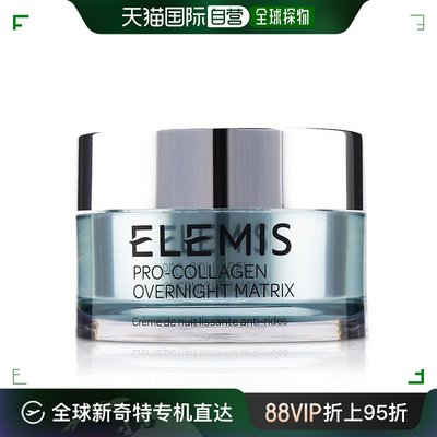 自营｜ELEMIS ELEMIS 艾丽美 骨胶原紧致抗老化晚霜 50ml