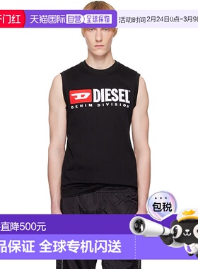 1h可退 香港直邮潮奢 Diesel 迪赛 男士 黑色 T-Isco-Div 背心 A1