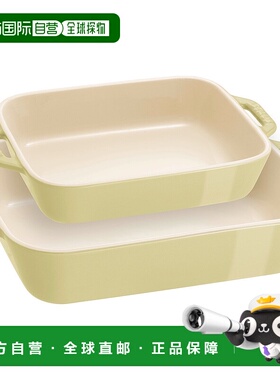 自营 Staub 陶瓷 2 件套长方形烤盘套装马卡龙粉彩 - 绿色 美国奥