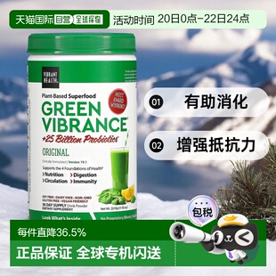 香港直发Vibrant Health含益生菌饮品粉有助消化增强抵抗力338g