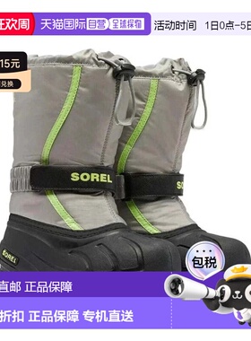 自营Youth Sorel Flurry- Gray Waterproof Insulated Snow Boots