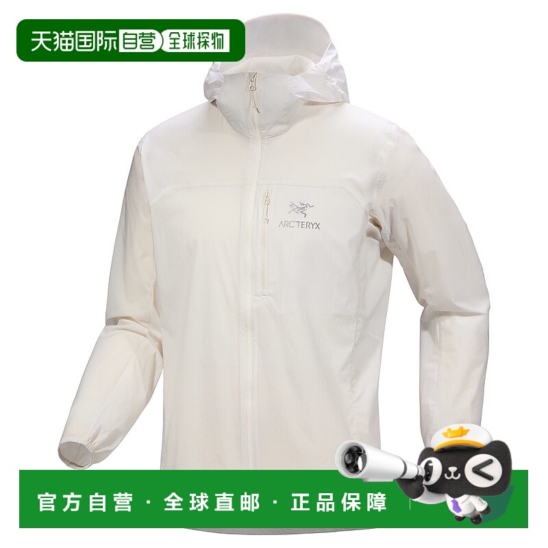 加拿大直邮始祖鸟Squamish Hoody 男子防风透气户外冲锋衣