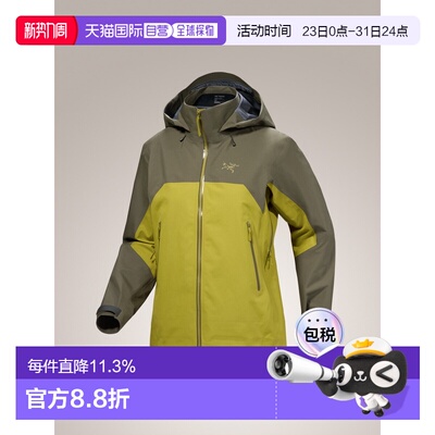 美国直邮始祖鸟 Beta AR Jacket 女士防风防水硬壳冲锋衣外套