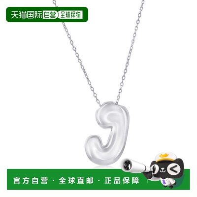 自营simonaSterling Silver, Bubble 'R' Initial Necklace - sil