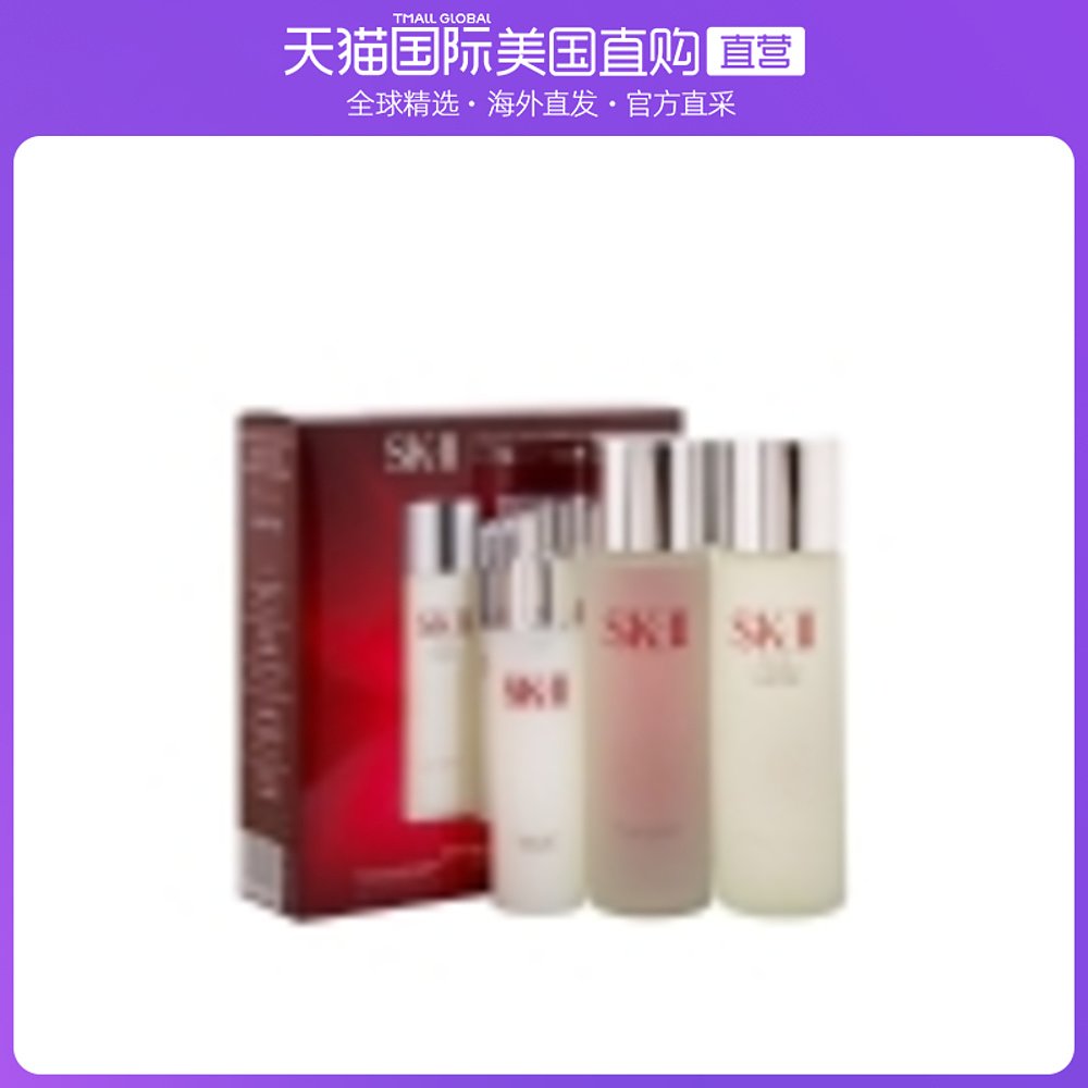 香港直邮sk-ii护肤保湿修护三件套230+230ml+100g深层滋润