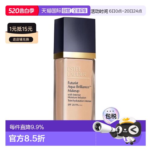 香港直邮Estee Lauder 雅诗兰黛 沁水光透妆前乳40ml+沁水粉正品