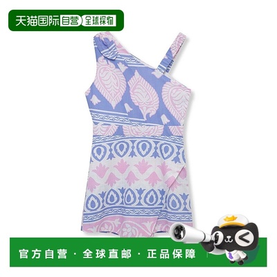 自营 Habitual Asymmetrical Tie Romper - multi 美国奥莱直发