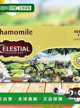 香港直发Celestial Seasonings花草茶清香醇厚淡雅芬芳细腻柔顺