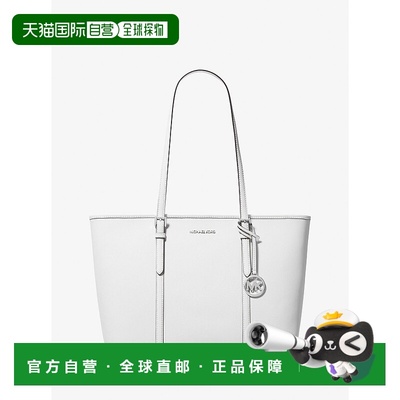 自营michael korsJet Set旅行大Saffiano皮革手提包-光学白色 美