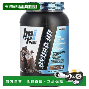 巧克力熔岩蛋糕味 香港直邮BPI 水解乳清蛋白 HD™ 1.62 Hydro