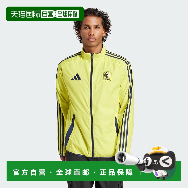 自营adidas Nashville SC男式可逆圣歌夹克-冲击黄 美国奥莱直发