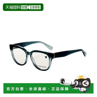 自营Longchamp Women's Transparent Gradient Petrol 52mm Optic