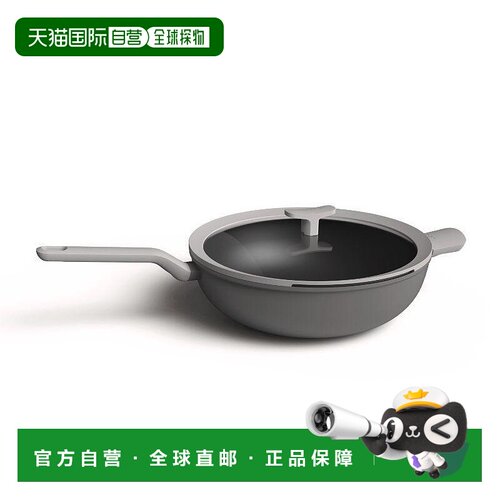自营 BergHOFF Leo 12.5