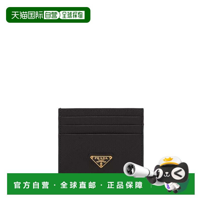 自营prada黑色十字纹皮革卡片夹-黑色 美国奥莱直发