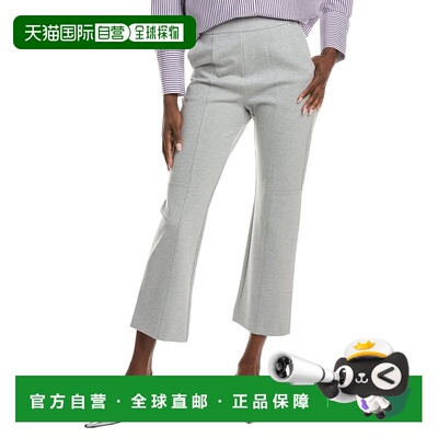 自营Max Mara Burano Stretch Pant - grey 美国奥莱直发休闲裤