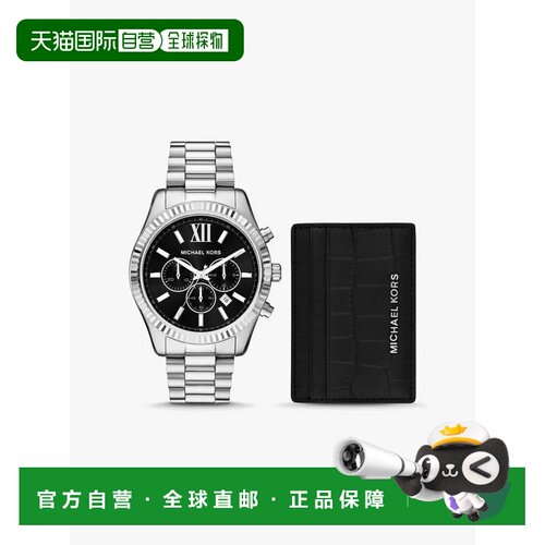 自营michael kors大号列克星敦银色手表和鳄鱼纹皮革卡片盒礼品套