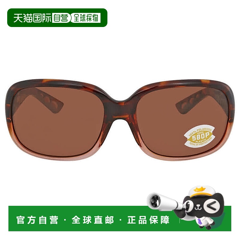自营Costa Del Mar GANNET Copper Polarized Rectangular Ladies