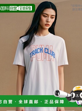 1h可退 【美国直邮】Puma|Track Meet Active 图案圆领短袖 T 恤