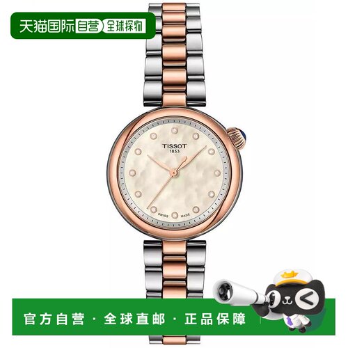 【美国直邮】tissot 休闲手表 【付后1h可退】