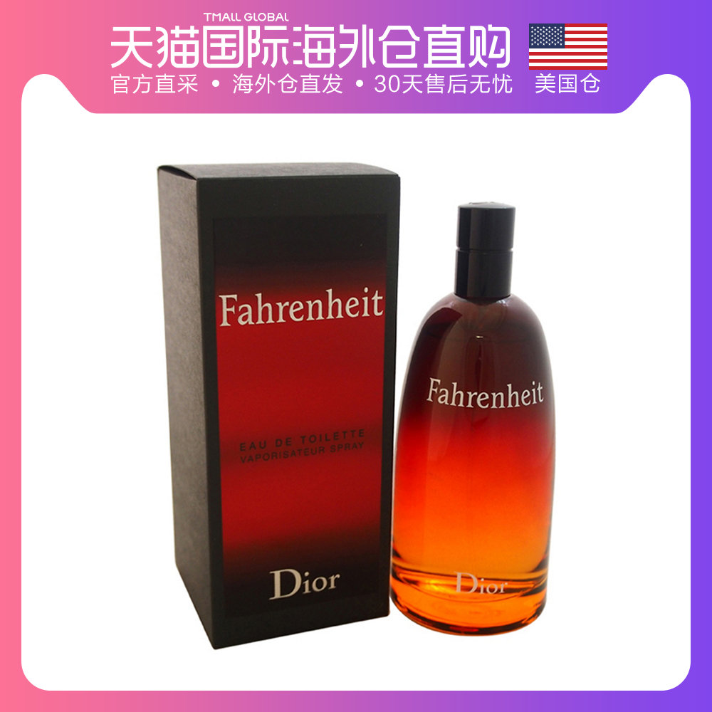 美国直邮christiandior克里斯汀迪奥华氏温度男士淡香水200ml持久
