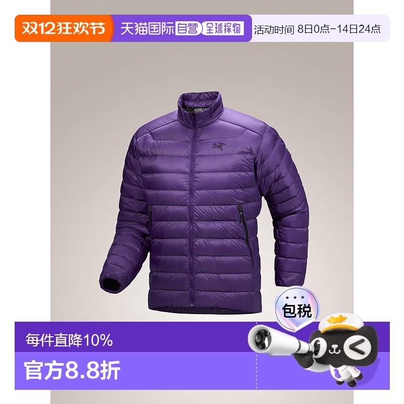 加拿大直邮始祖鸟Cerium Jacket男士羽绒外套