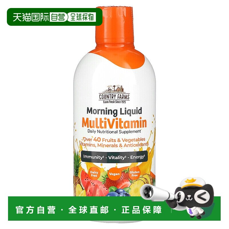 香港直发Country Farms复合维生素液体补充营养增强新陈代谢946ml
