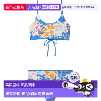 自营Girls Maaji Sunflower Bikini Set Blue Tropical Bliss Str