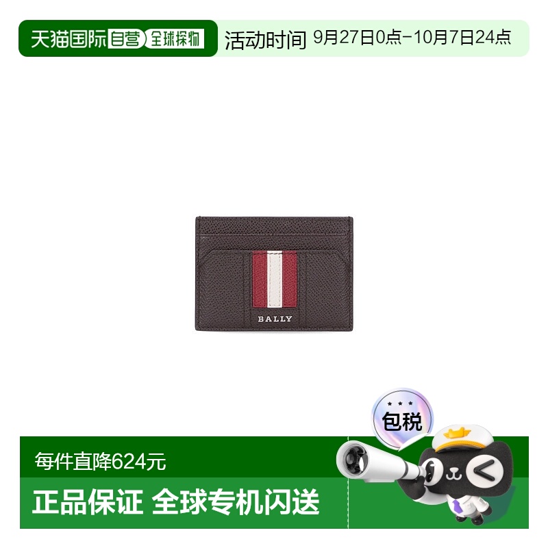 1h可退 香港直邮潮奢 Bally 巴利 男士 徽标卡夹 58988218648