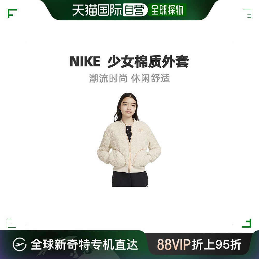 自营｜Nike耐克女士外套白色全拉链外侧口袋羊羔毛上衣运动