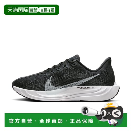 自营nikeWomen's Pegasus Plus Road Running Shoes - black 美国