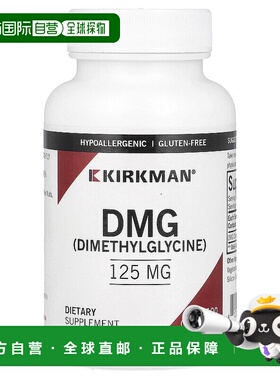 香港直邮Kirkman Labs,DMG（二甲基甘氨酸），125 毫克，100 粒胶