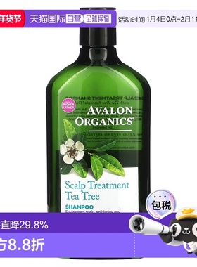 香港直邮avalon organics茶树精油头皮调理洗发水325ml正品